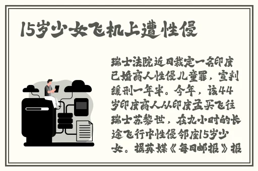 吃瓜网 - 免费吃瓜 黑料泄密 爆料曝光长清大学