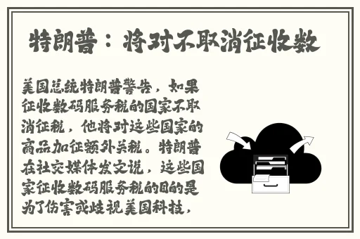 钢钢钢钢钢钢钢好多水免费污
