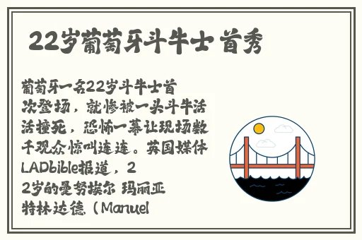 混乱家庭派对